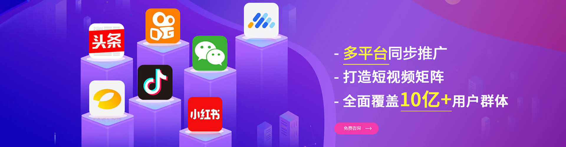 丹巴sem优化师