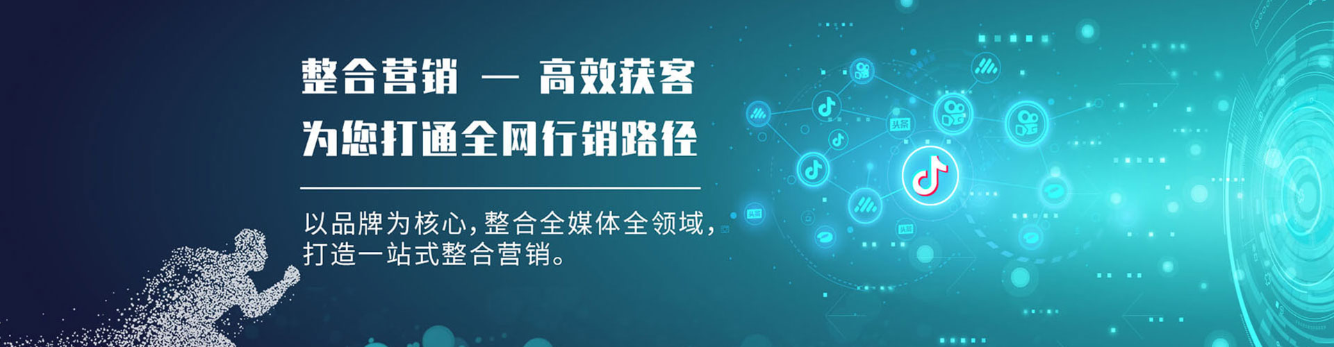 丹巴谷歌竞价