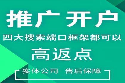案例分享：百度运营推广助力企业实现业绩翻倍
